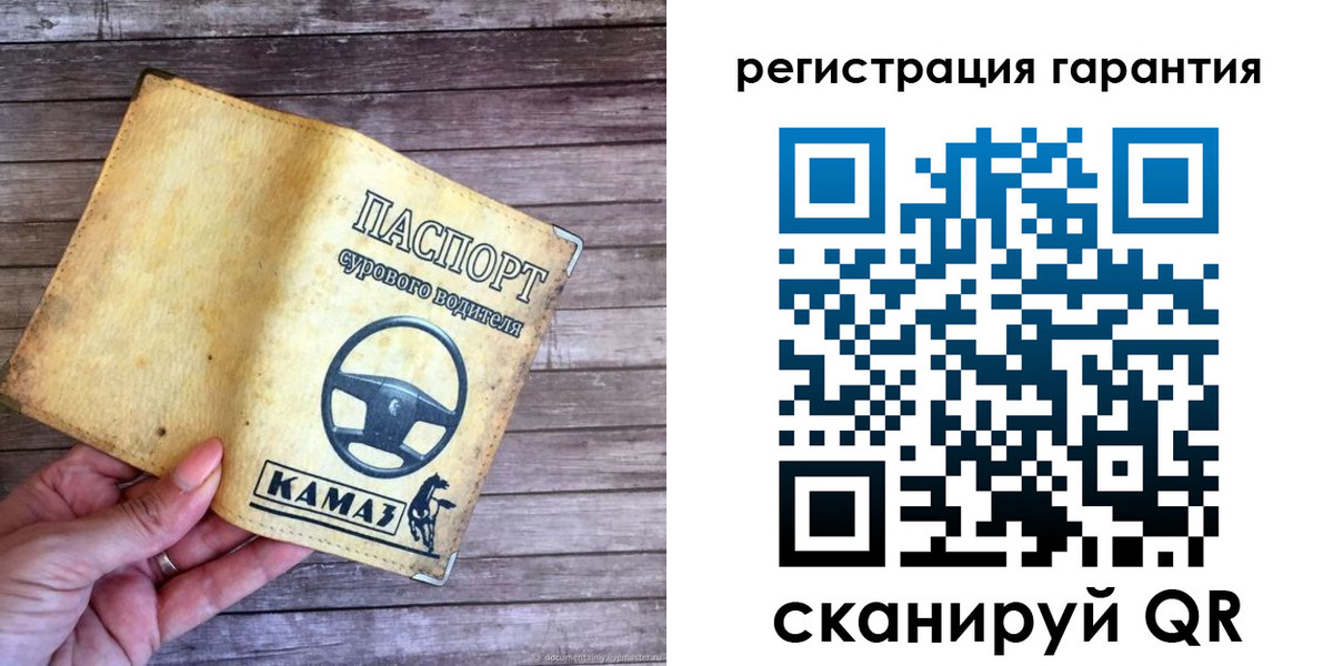 временная регистрация в квартире в Печорах