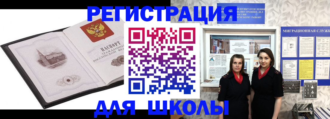 регистрация в Печорах