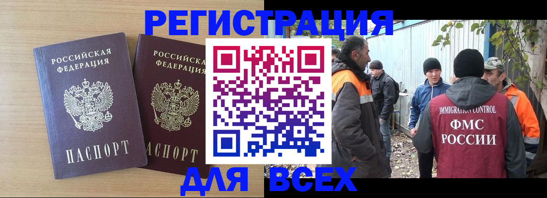 прописка гарантия в Печорах