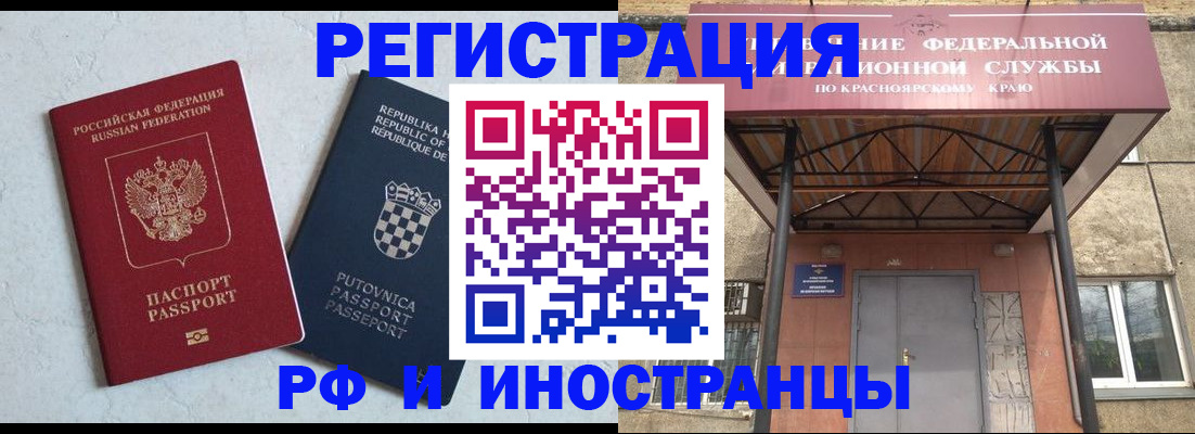 прописка поиск в Печорах
